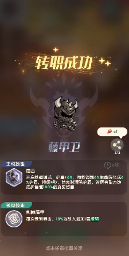 魔魔打勇士下载地址在哪里