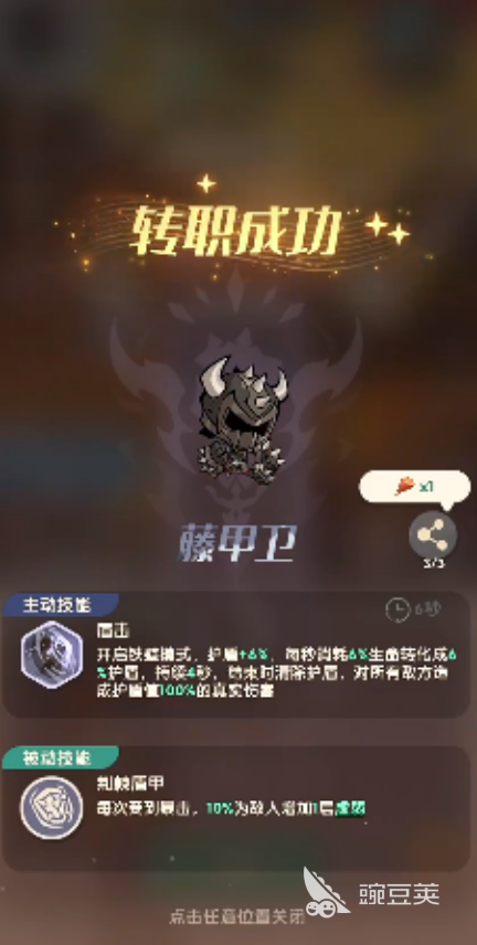 魔魔打勇士下载安装链接 魔魔打勇士游戏手机版不用钱安装包获取方式截图