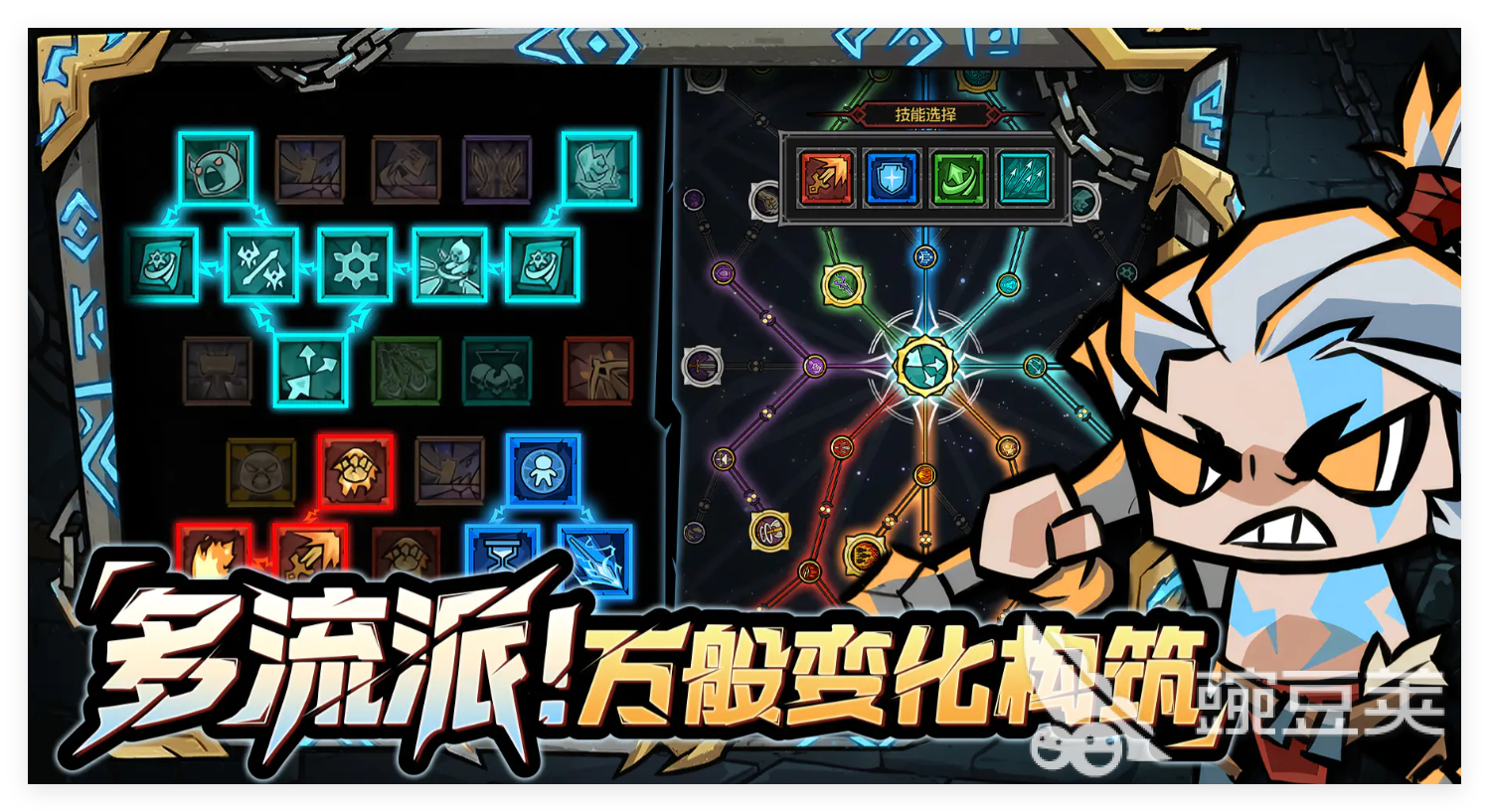 幻想之刃白萝莉配装指南 幻想之刃冰霜形态萝莉角色Build搭配与实战技巧截图