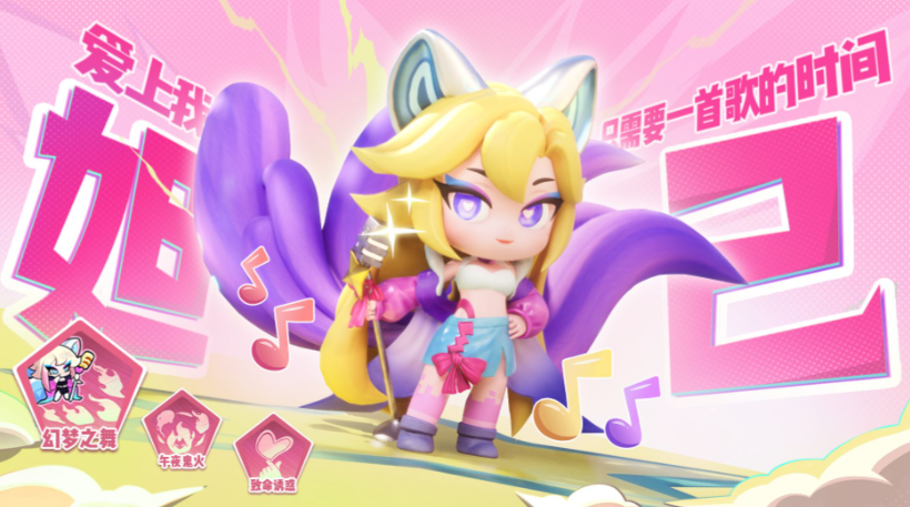 梦境护卫队游戏下载链接 梦境护卫队游戏预约地址