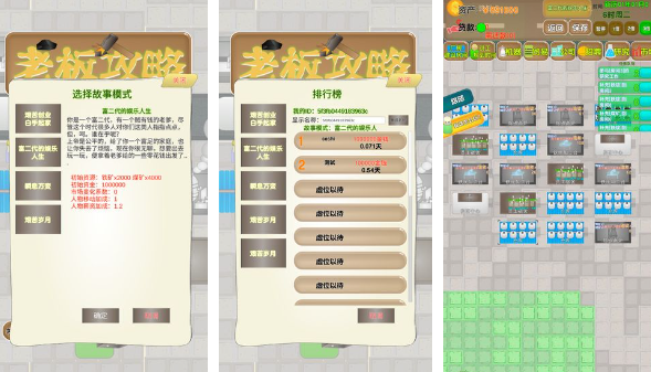 高人气的教程游戏榜单合集 2026耐玩的攻略游戏有哪几款截图