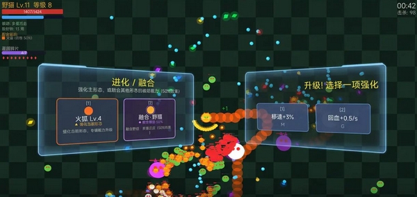 基因进化大作战好玩吗 基因进化大作战玩法亮点盘点截图