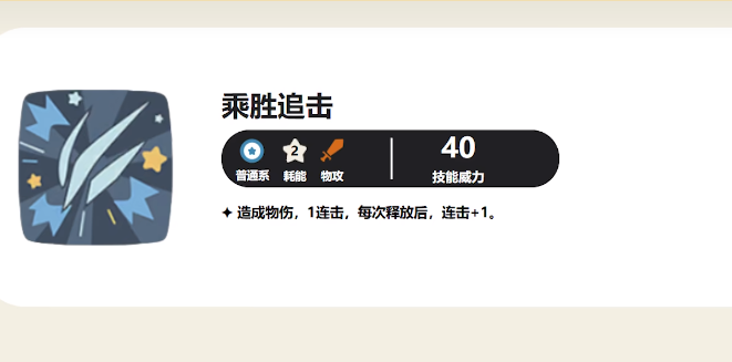 洛克王国世界技能升级方法 洛克王国世界技能怎么升级