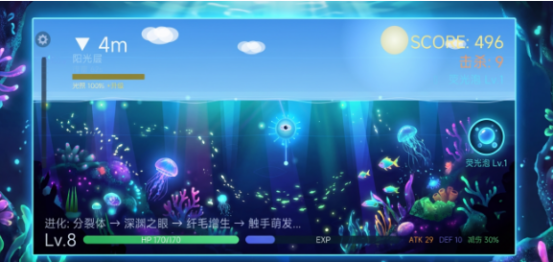 荧光深渊好玩吗 荧光深渊游戏手机版深度体验与玩法解析截图