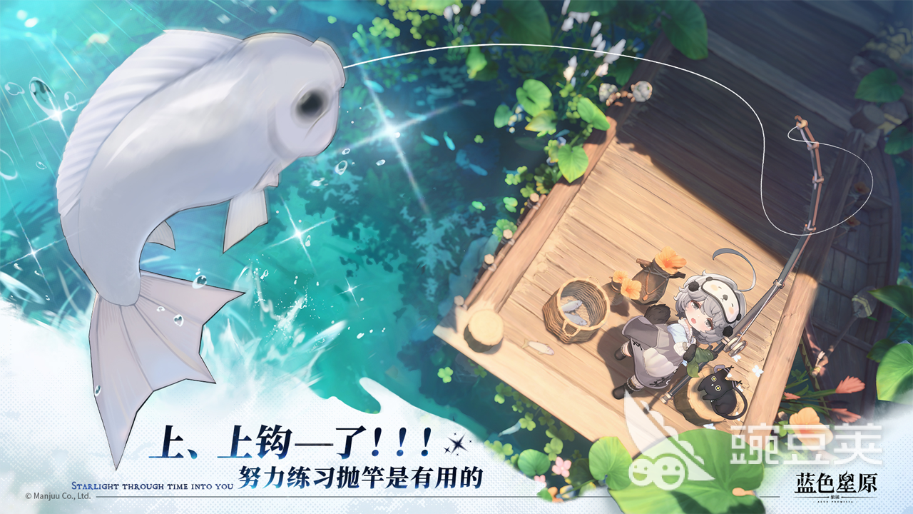 蓝色星原旅谣公测时间揭晓 蓝色星原旅谣上线日期最新消息截图