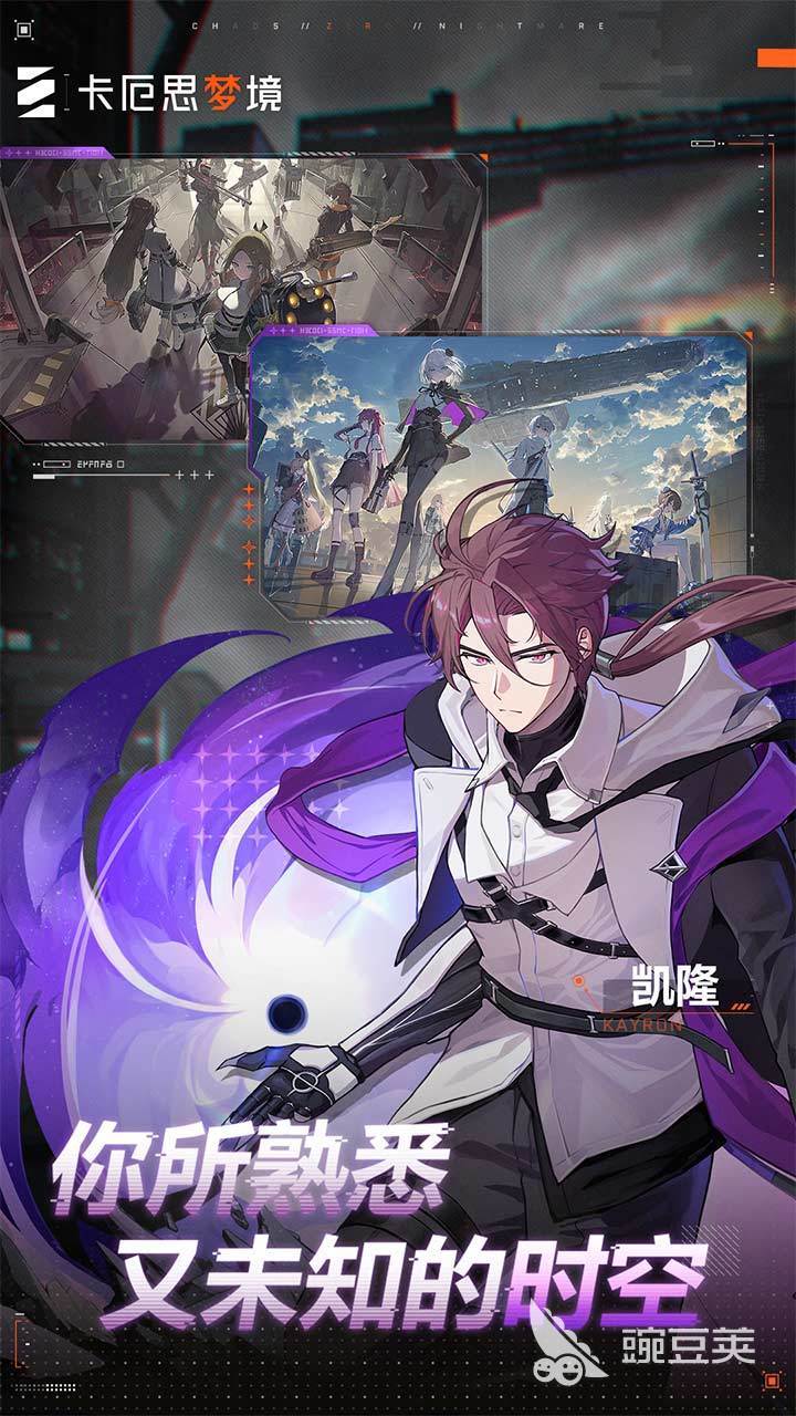 卡厄思梦境好玩吗 卡厄思梦境深度测评与玩法体验分析截图