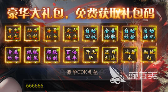 雷霆炸翻天不充钱玩法教程 雷霆炸翻天零氪玩家通关技巧与资源获取方法截图