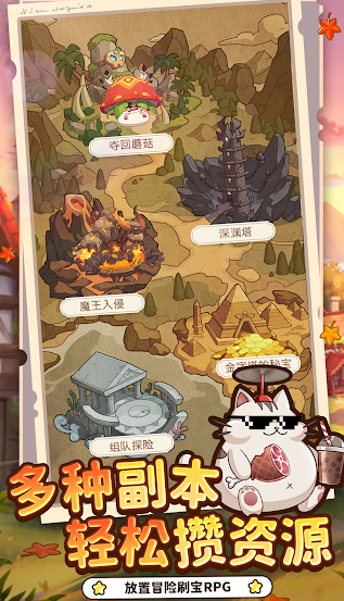 彩虹之光公测时间 彩虹之光公测时间截图