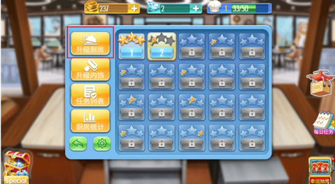 经典的烹饪经营类游戏下载 2026必玩的烹饪游戏分享截图