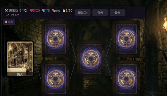 迷你地城好玩吗 迷你地城游戏手机版解析截图