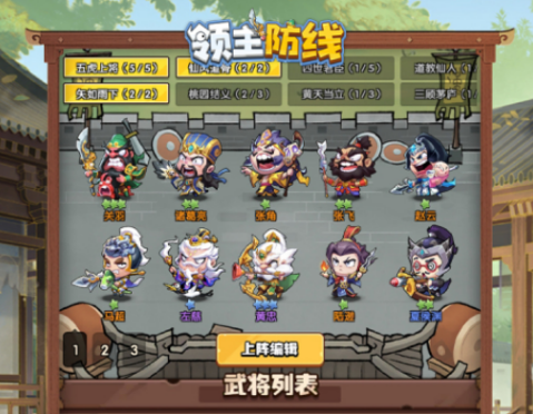 有趣的数学智力游戏有哪几款 榜单3数学智力游戏手机版before_12026截图