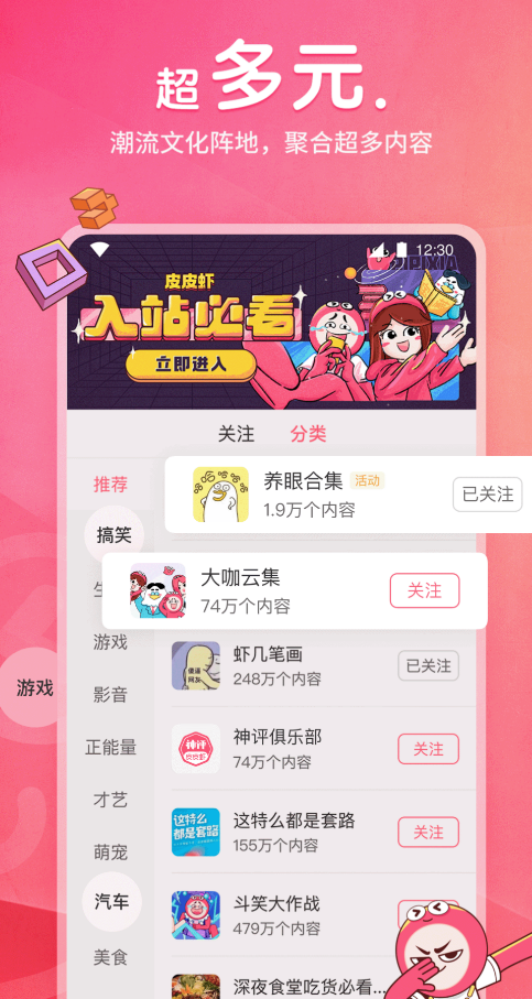 国风美少年在哪些app能够看2026 可以看国风美少年的app汇总截图