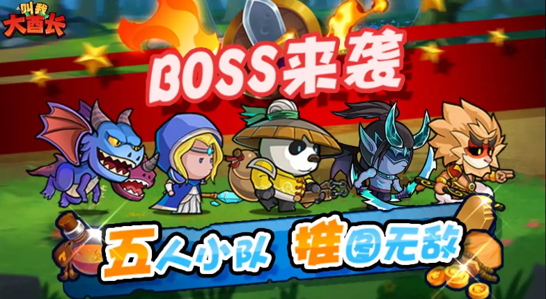 所有游戏排行榜