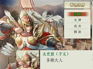 大业之路下载入口在哪里 大业之路手游安卓下载方式推荐