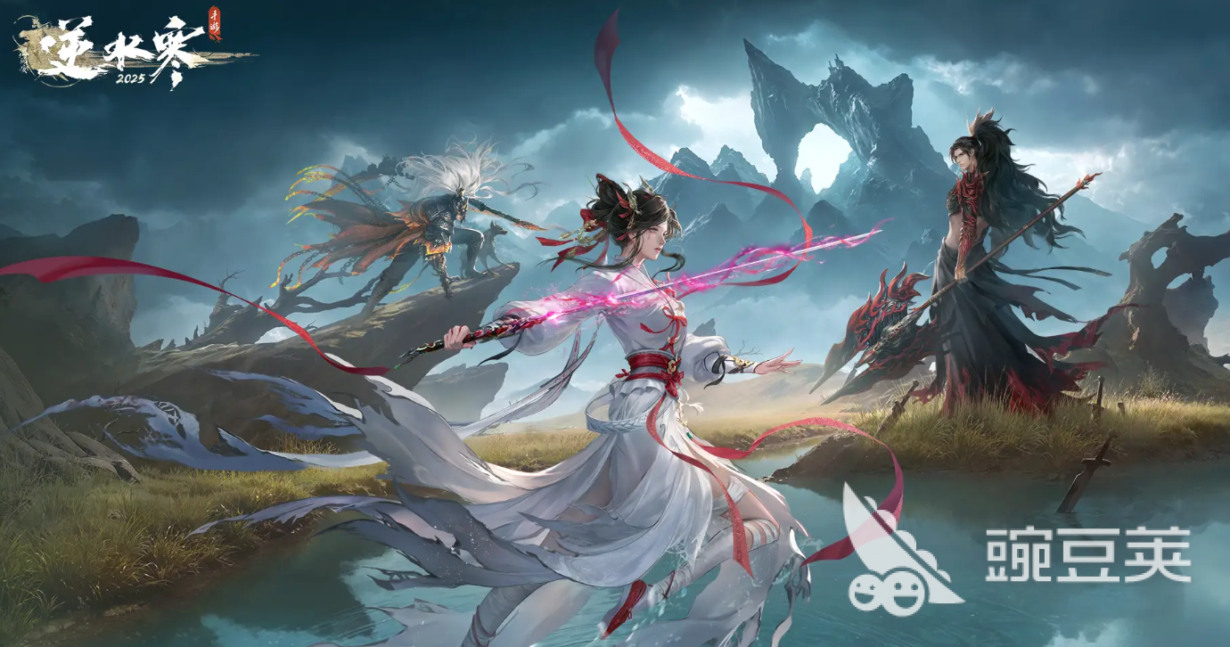 逆水寒账号出售平台分享:安全可靠的逆水寒卖号渠道有哪几款