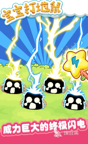 2026榜单3打地鼠游戏分享:高人气、易上手、趣味十足的打地鼠游戏手机版before_1