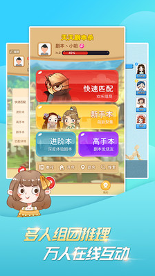 2026榜单0打字聊天游戏分享：不用下载的在线文字互动游戏before_1截图