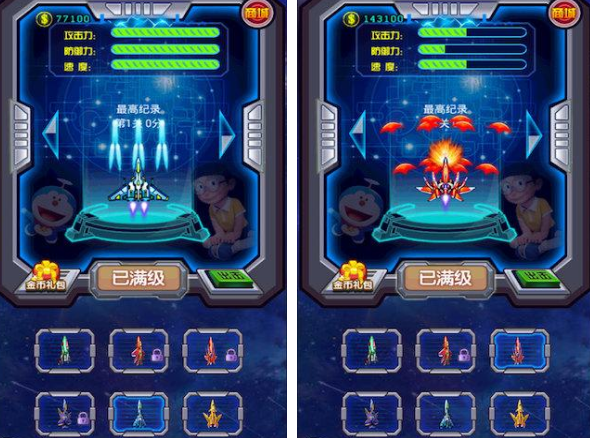 哆啦a梦游戏有哪几款 有趣的哆啦a梦游戏下载榜单2026截图