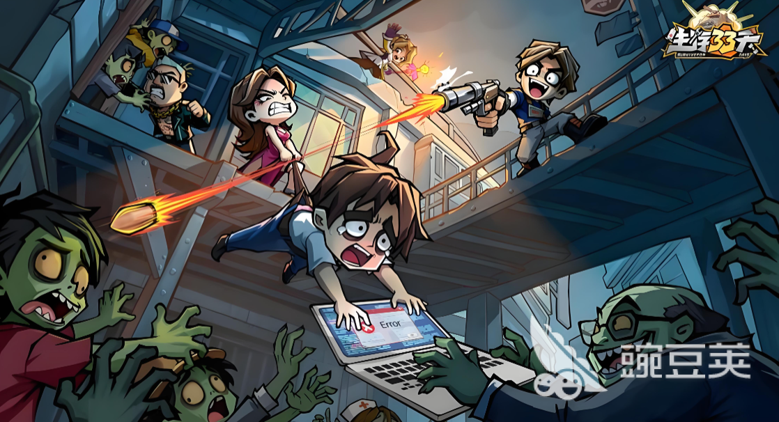 生存33天外骨骼套装搭配指南 生存33天高效率生存装备组合分享截图