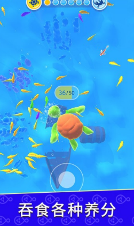 生物进化类手游安卓下载地址汇总与火爆的分享截图