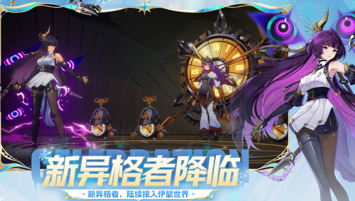 人气较高的心动公司有哪几款游戏 不用钱的心动网游下载2026截图