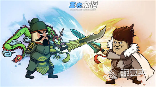 王者永恒下载安装攻略 王者永恒最新版本安卓iOS安装包获取方法截图