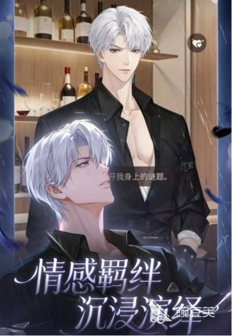 心跳陷落游戏手机版好玩吗？真实玩家体验与游戏特色全面盘点