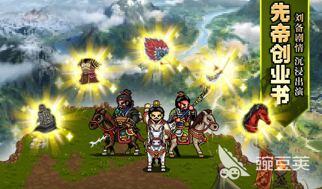 2026经典战棋类游戏分享：高策略性、长生命周期的战旗游戏榜单截图