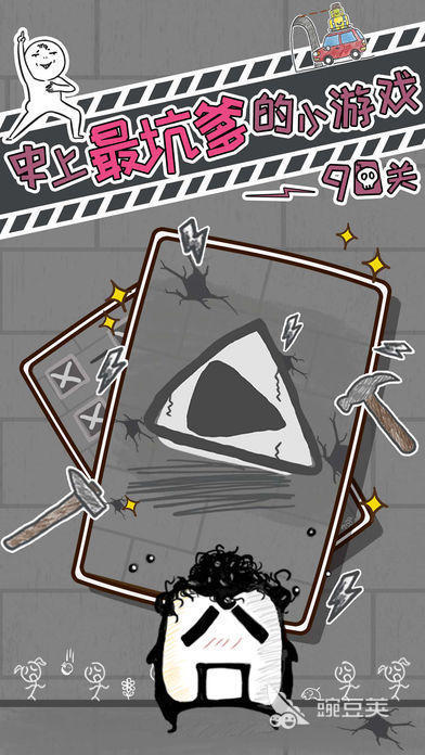 五款坑爹游戏介绍 2026年最让人哭笑不得的高难度休闲游戏分享截图