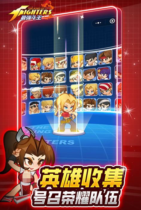 最强斗王最新版本下载方法是什么 最强斗王最新版下载方法盘点截图