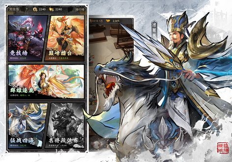 王者将魂下载安装链接在哪里 王者将魂手游安卓下载方式推荐