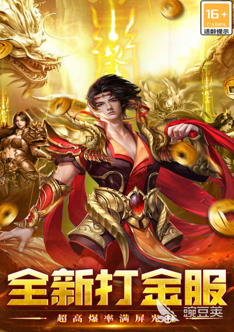 执剑江湖游戏手机版换装攻略 执剑江湖手游角色外观更换方法详解截图