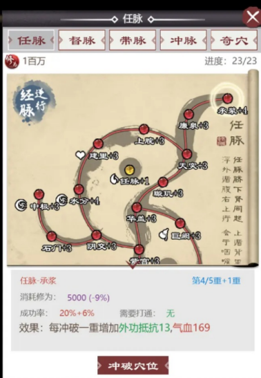 我要闯江湖下载安装链接在哪里 我要闯江湖游戏手机版不用钱下载链接截图