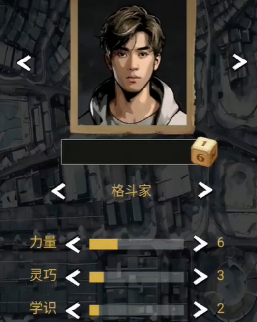 我有一个末日安全屋下载在哪里