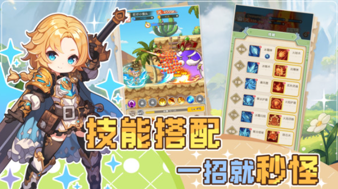 彩虹之光测试资格获取方法及预约流程详解截图