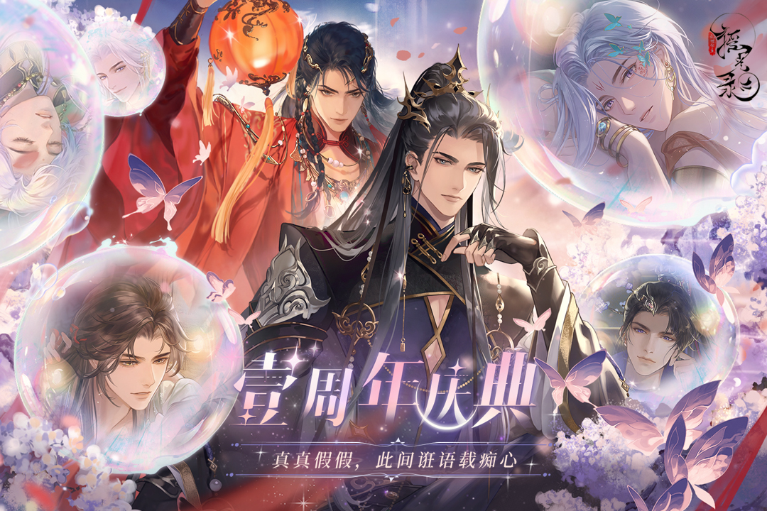 2026热门的乙游排行榜