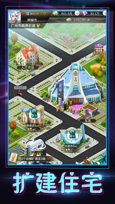 2026耐玩的秘书游戏有哪些