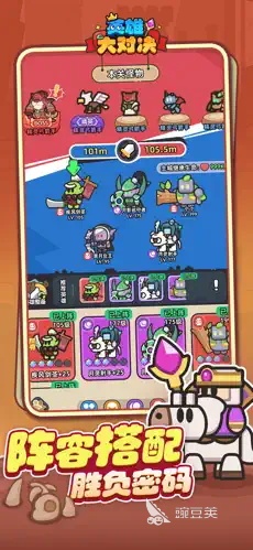 英雄大对决手游安卓下载安装攻略及最新版本获取方式