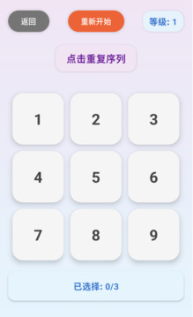 休闲益智游戏推荐