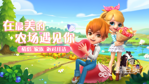 2026火爆的农场模拟榜单9分享：高人气、经典又治愈的种田游戏before_1