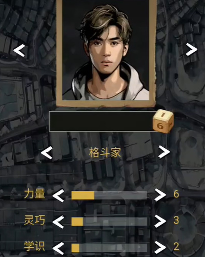 我有一个末日安全屋下载在哪里 我有一个末日安全屋下载安装链接盘点截图