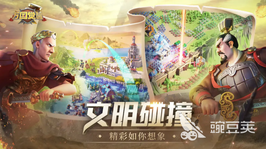 万国觉醒账号出售平台分享：安全可靠的卖号交易平台对比