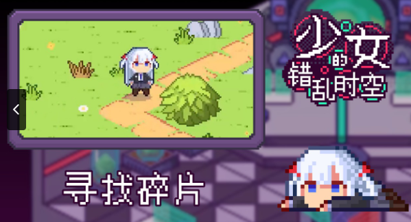 好玩的少女游戏有哪几个 2026人气较高的少女游戏榜单截图