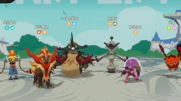 洛克王国世界风墙雨天武队怎么搭 洛克王国世界风墙雨天武队搭配教程