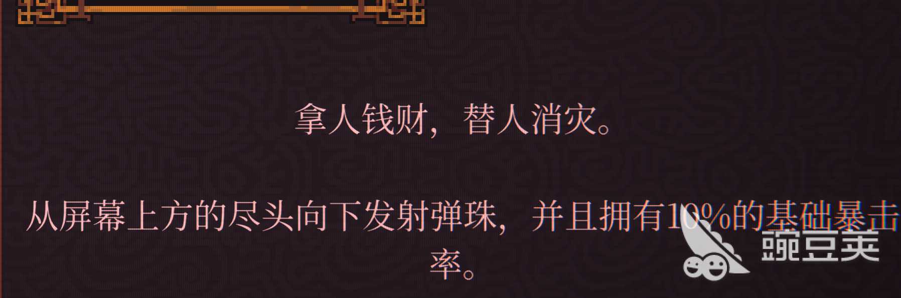 球比伦战记刺客职业玩法教程与实战技巧心得