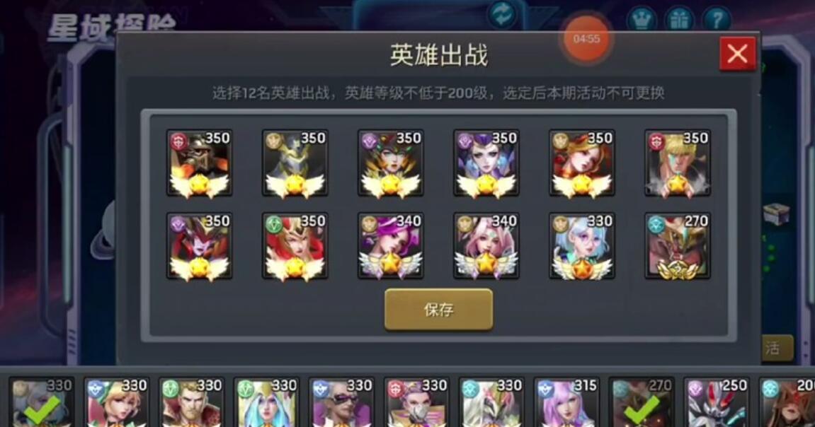 明日地平线高塔试炼在哪里 明日地平线高塔试炼地址推荐截图