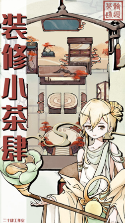 2026火爆的无限轮回题材游戏分享：高口碑不用网络与独立作品榜单截图