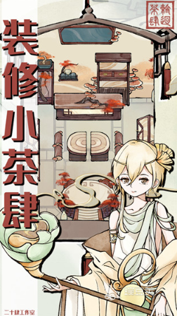 2026火爆的无限轮回题材游戏分享：高口碑不用网络与独立佳作榜单截图