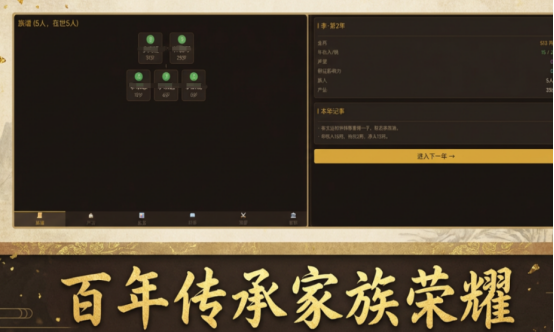 百年世家手游下载方式是什么