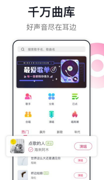 手机录制mp3音频用什么软件比较好